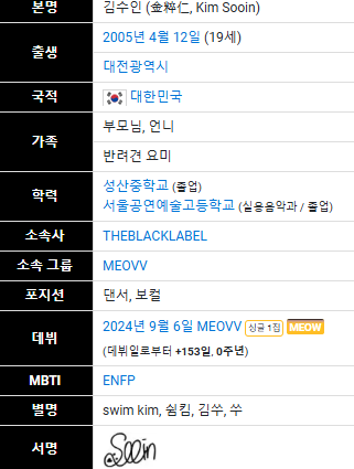 더수인 이미지
