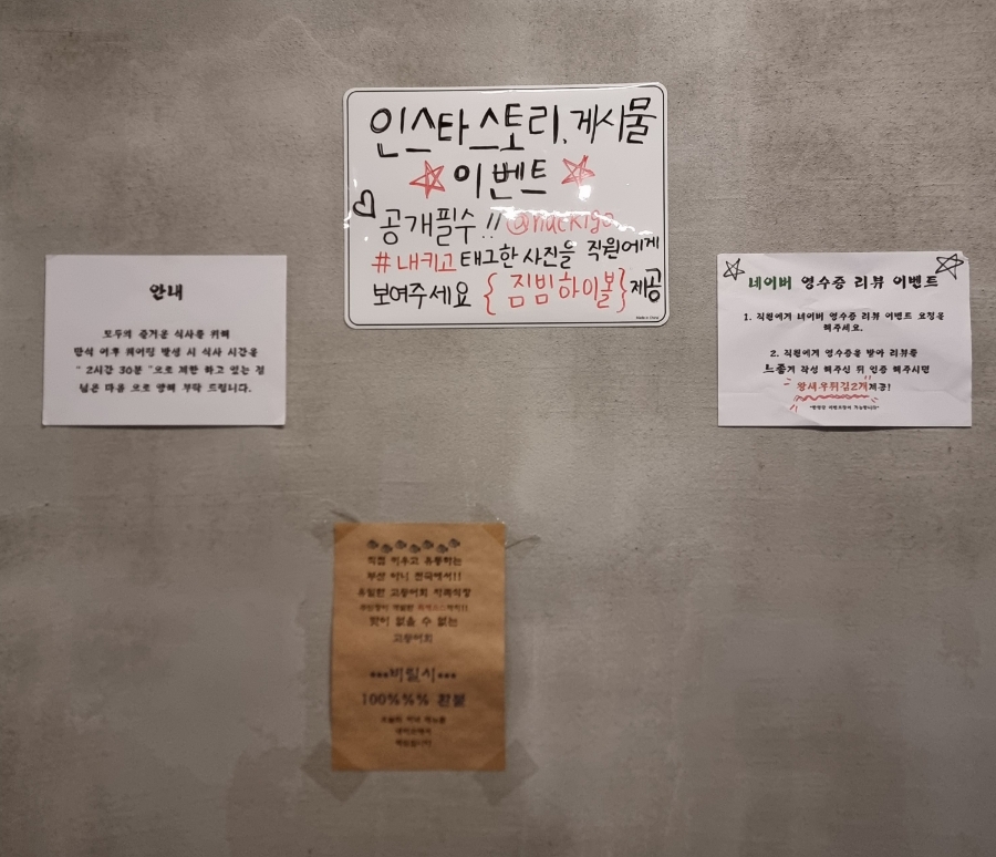 내키고 이미지
