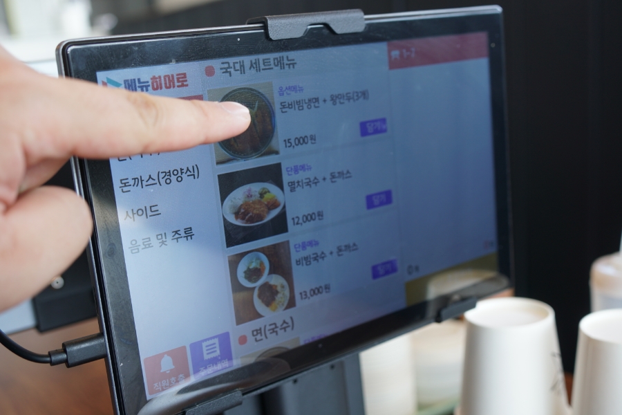 국대돈까스 이미지
