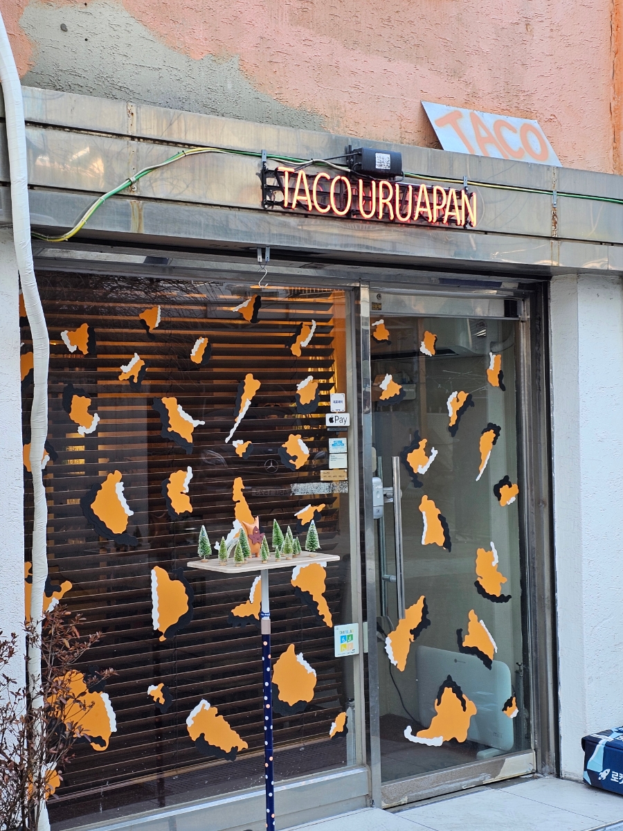 타코 우루아판(TACO URUAPAN) 이미지