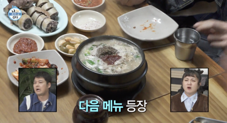 용인 순대국 이미지
