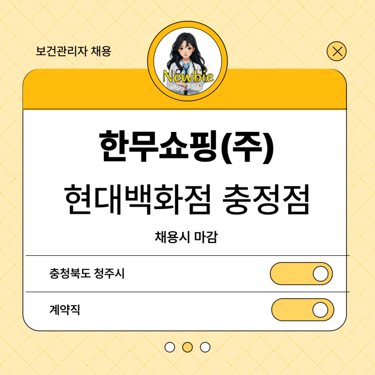(주)현대쇼핑 이미지