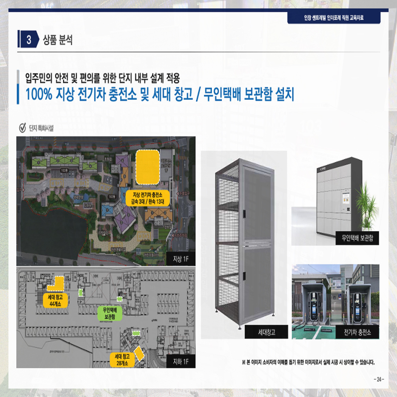 인더포레 이미지