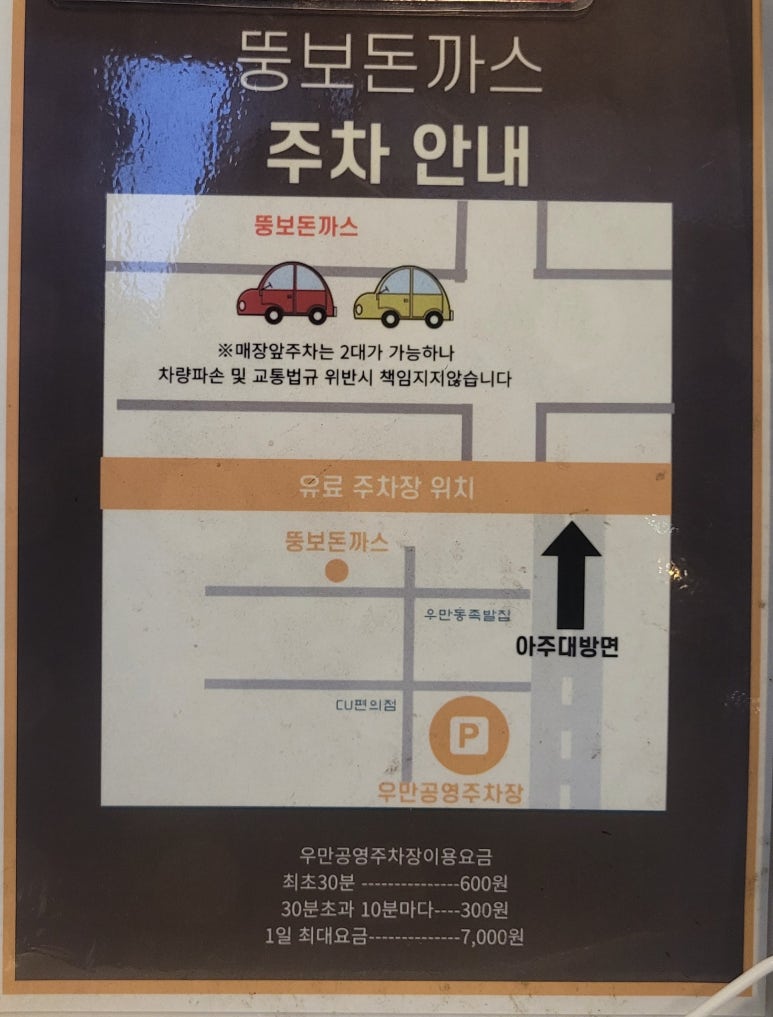 아저씨 수제 함박 이미지