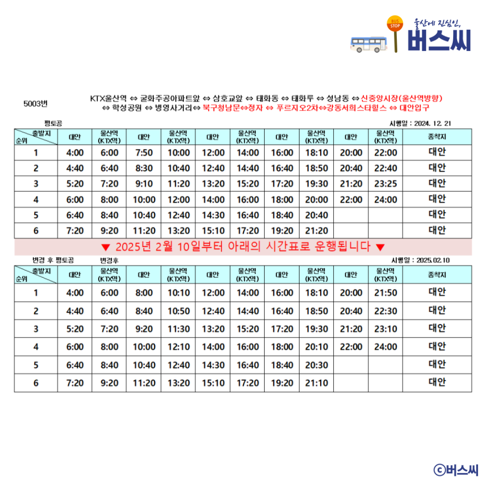 아진자동차공업사 이미지