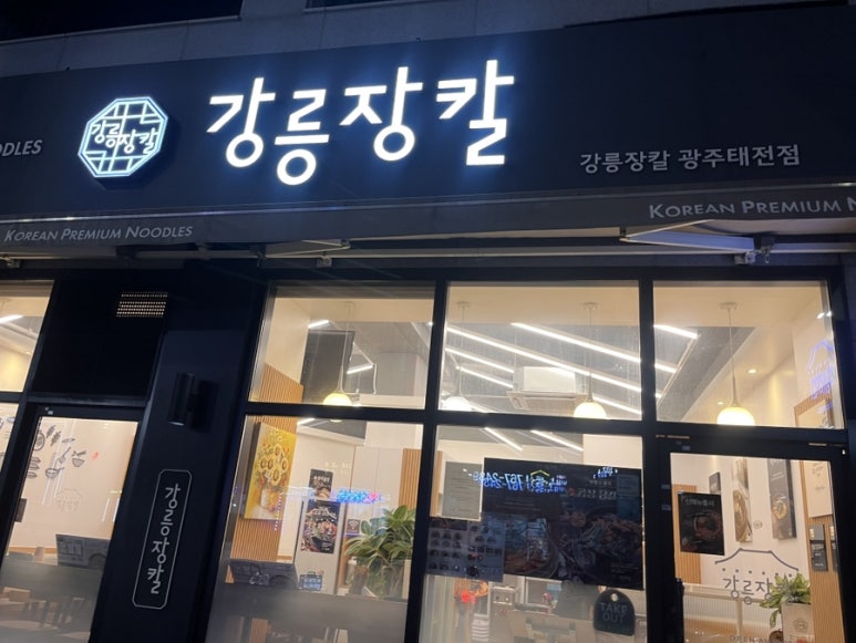 피자헛경기광주 이미지