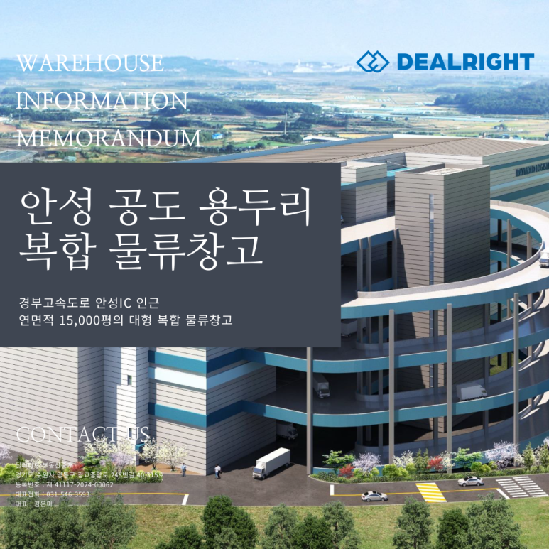 제천IC(상) 이미지