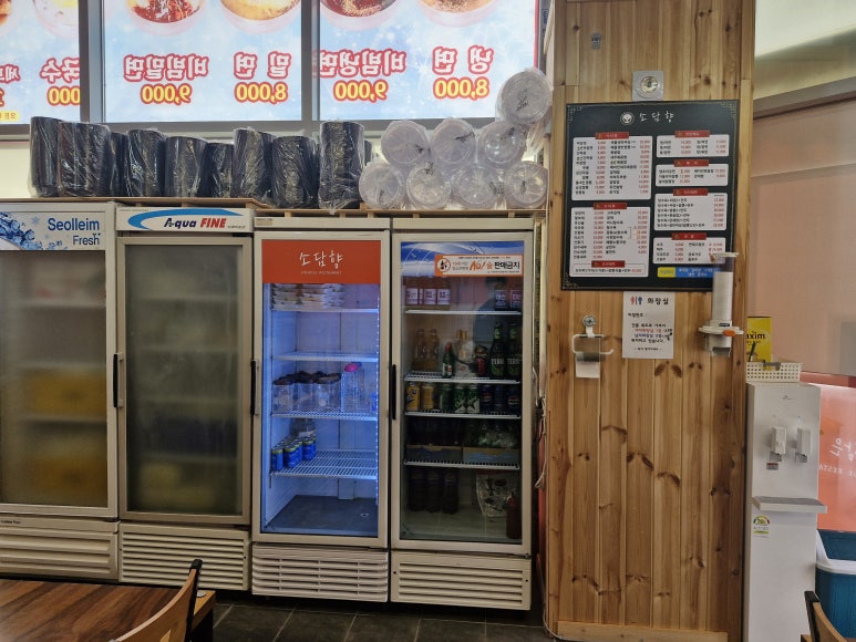 소담향사송 이미지