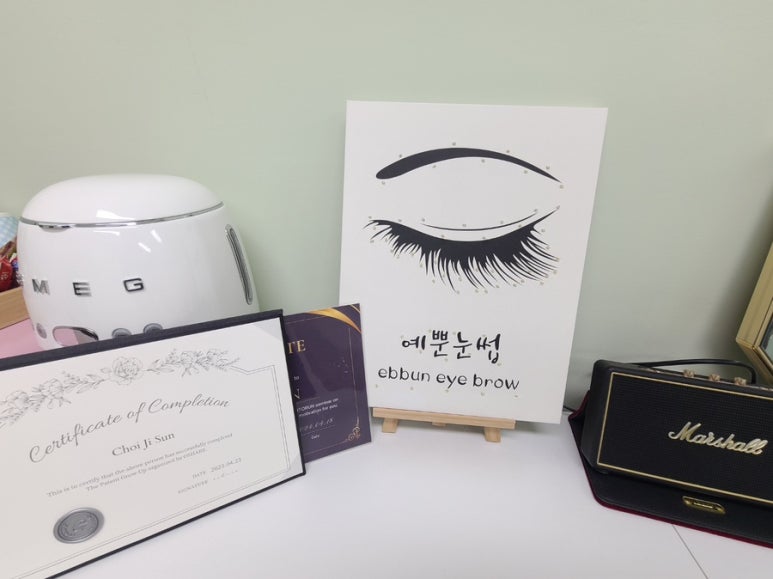 예뿐눈썹 이미지