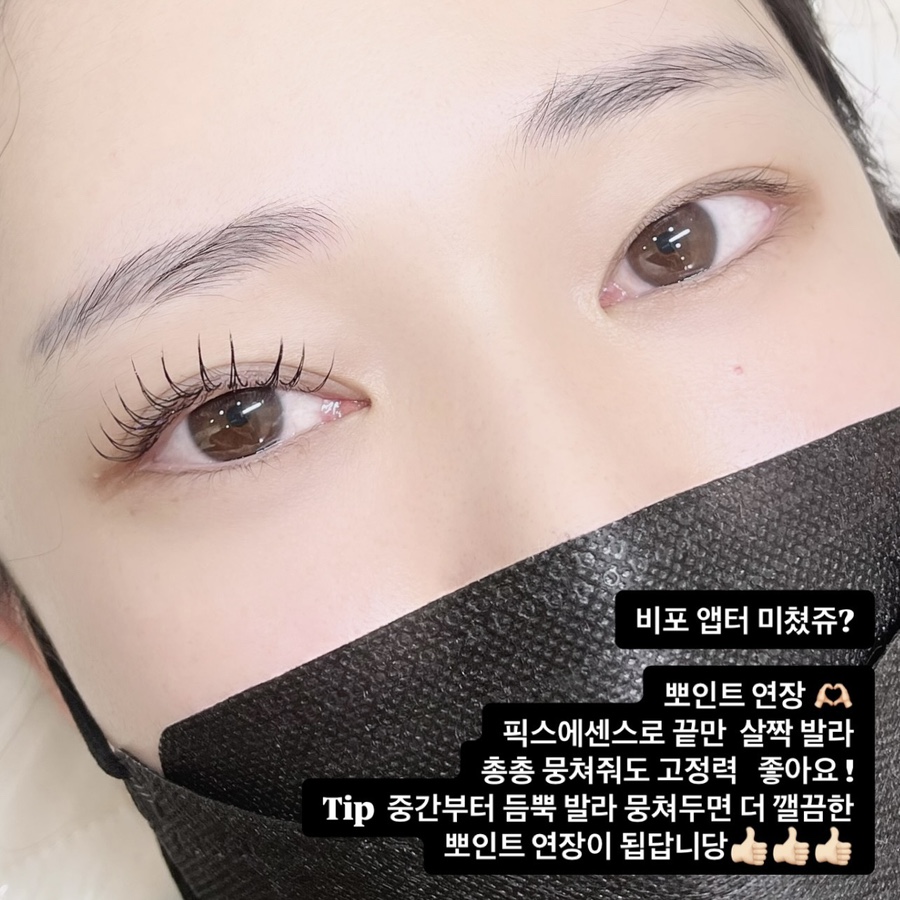뷰티디아망 이미지