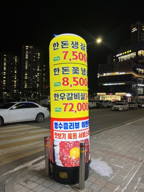 형제한우정육식당 이미지