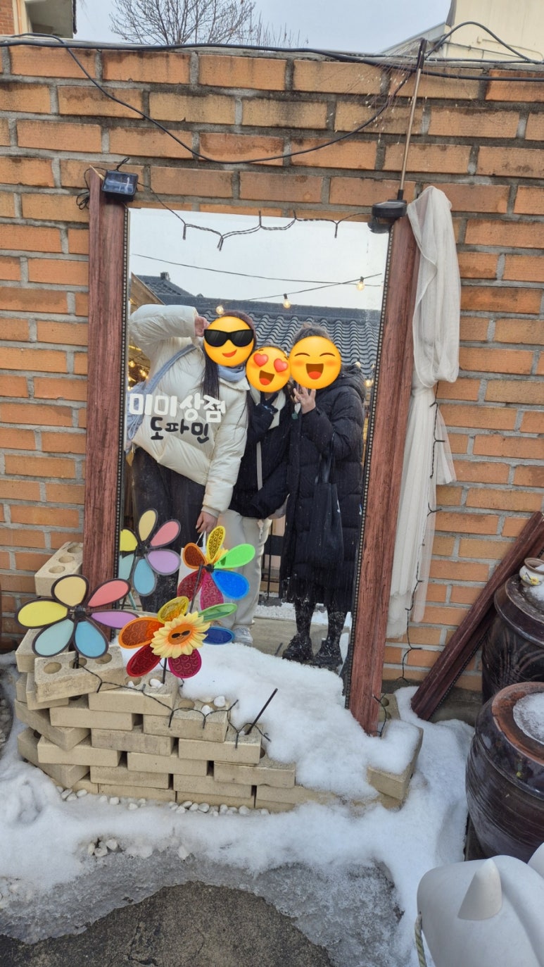 미미상점 이미지
