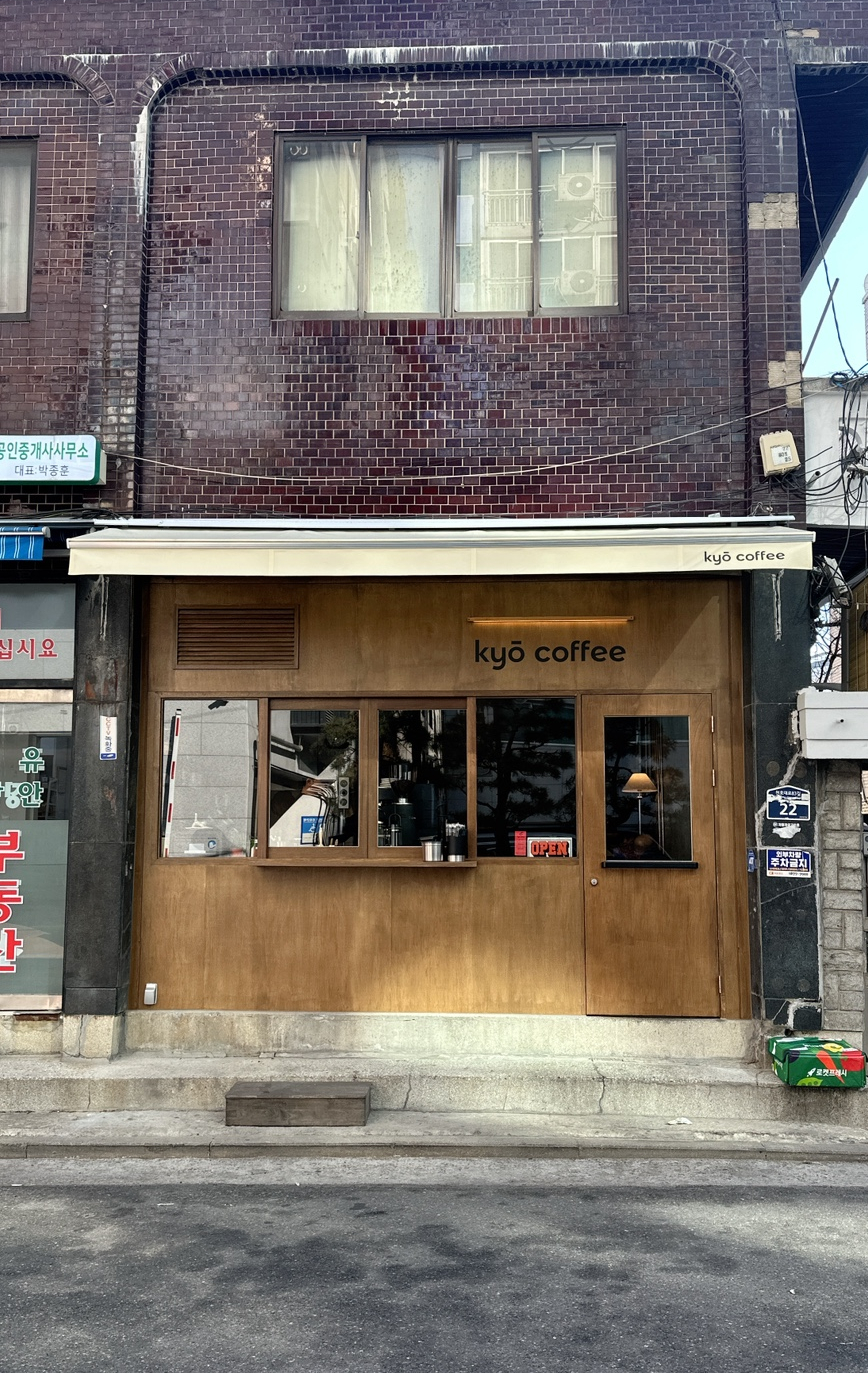 쿄우커피 이미지