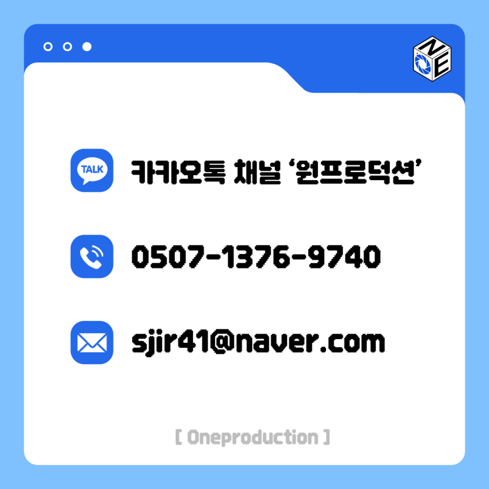 원프로덕션 이미지