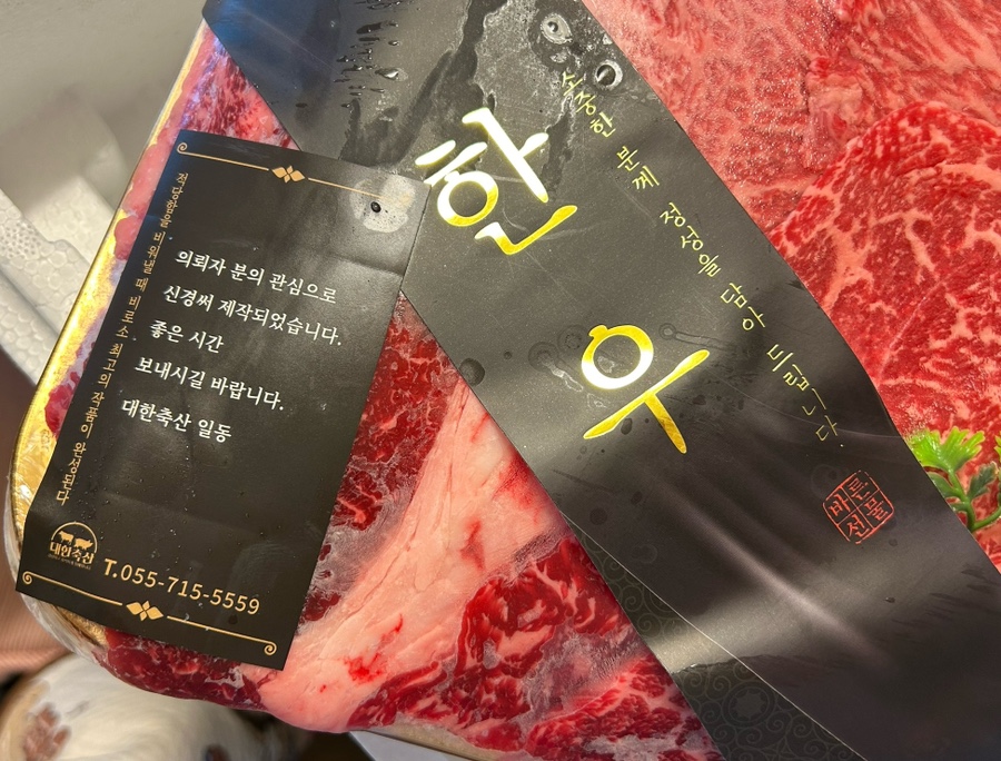 대한축산직판장 이미지