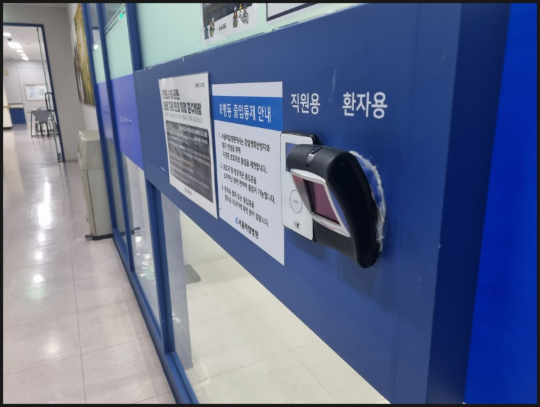 척탑병원 이미지