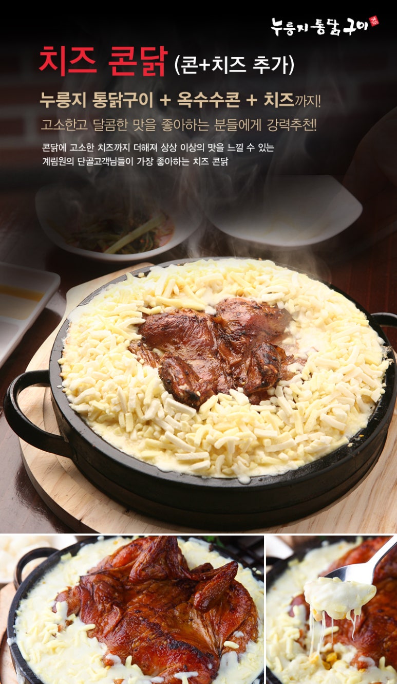 계림원 이미지