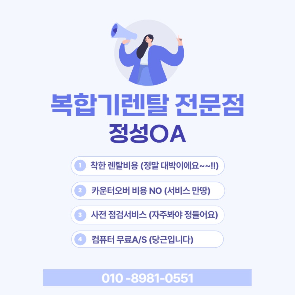 정성OA 이미지
