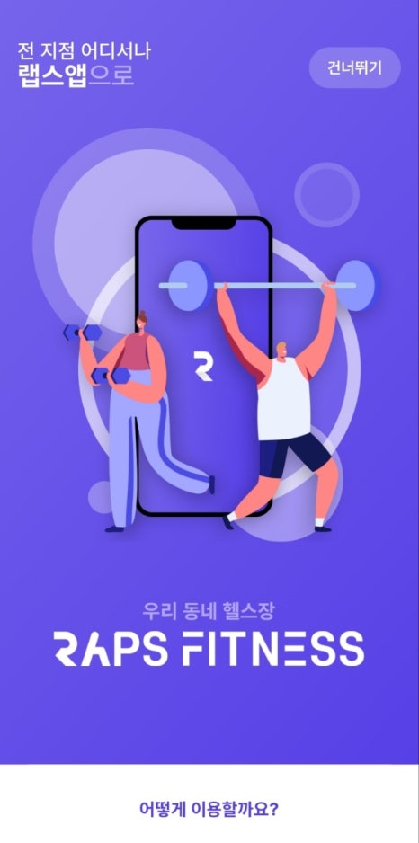 스토어랩스 이미지