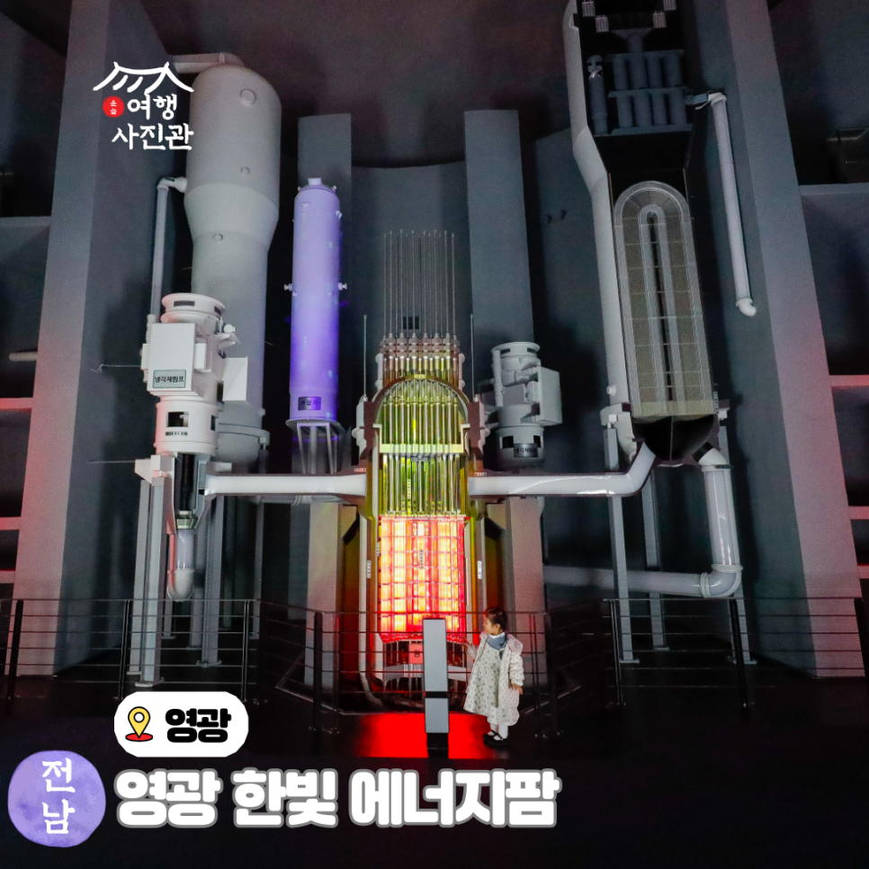 한빛사진관 이미지