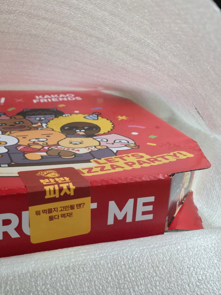 빽보이피자거제 이미지