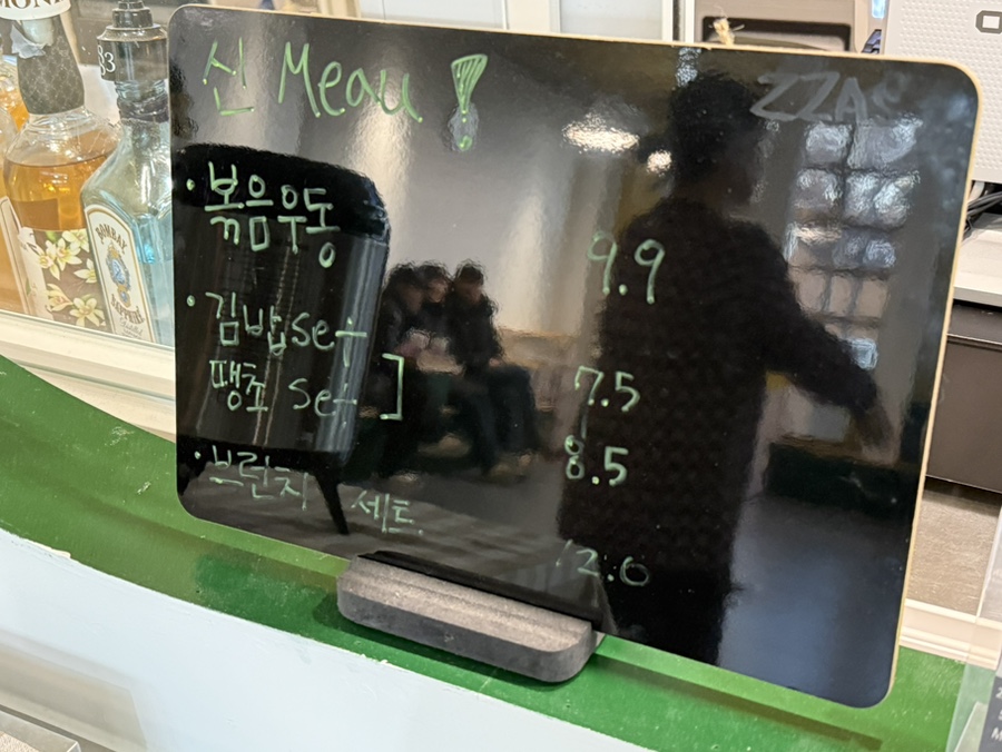 짜세프렌즈 이미지
