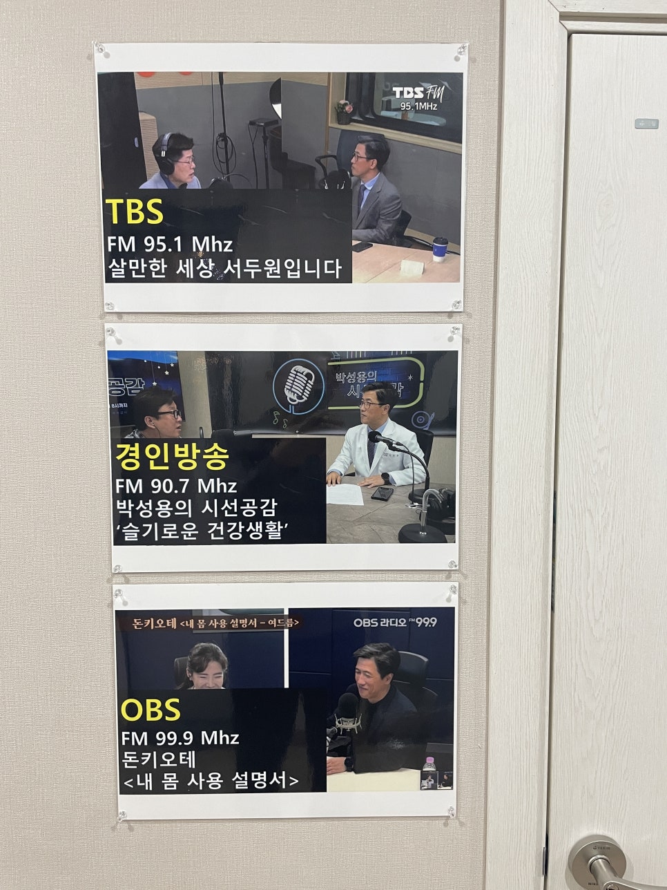 보성한의원 이미지