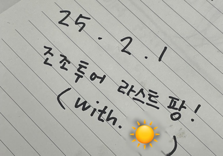 찡보네징어 이미지
