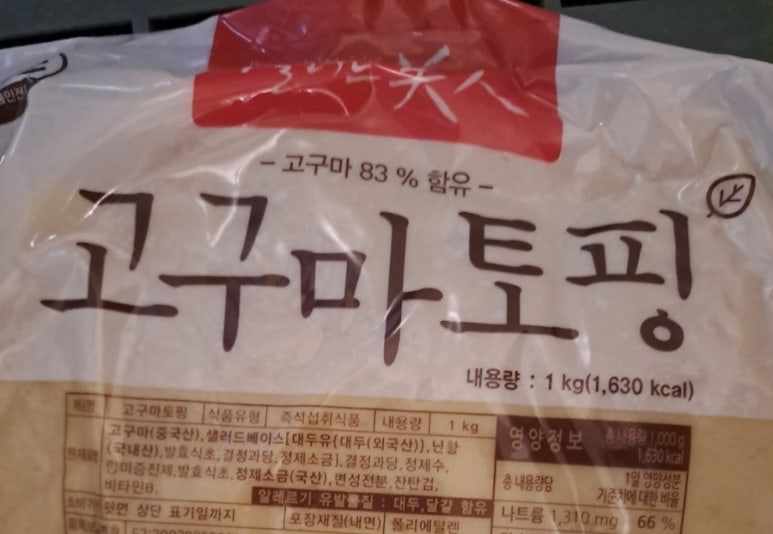 제이와이푸드 이미지