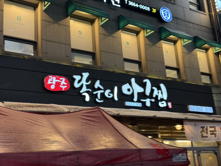 한국맥도날드평촌 이미지