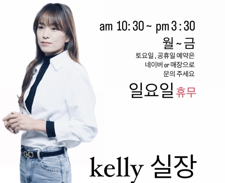 리헤어존미용실 이미지