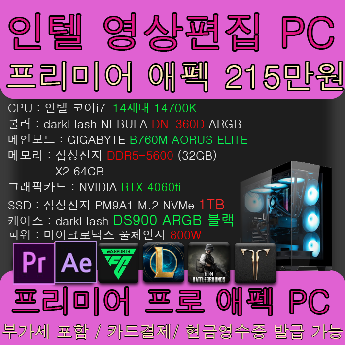 광컴퓨터 이미지