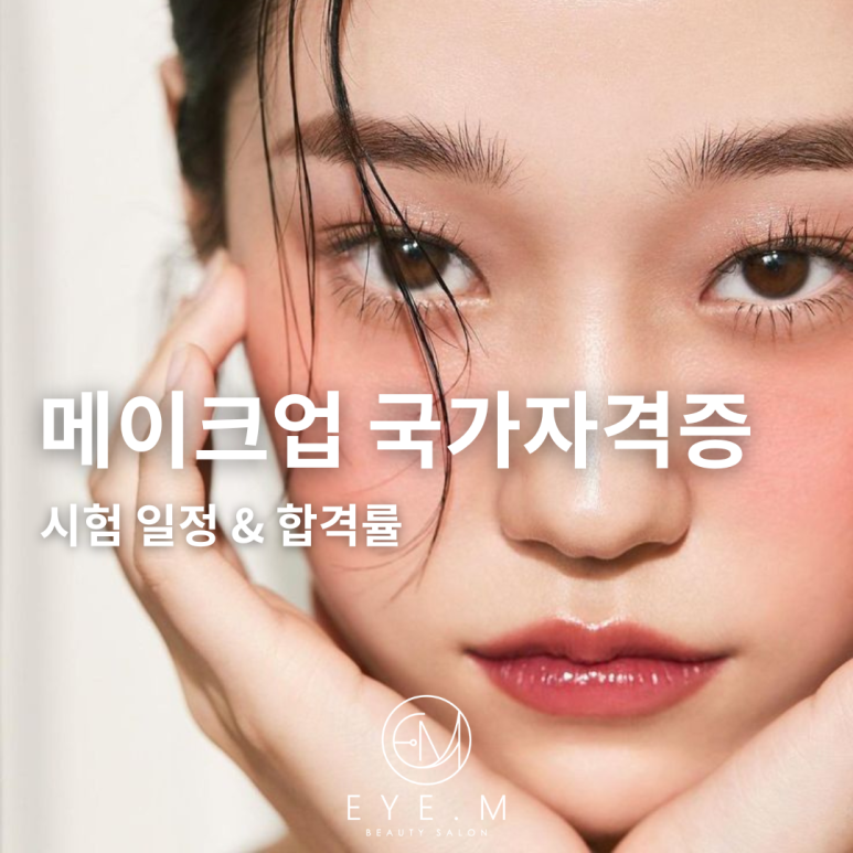 아이엠네일 이미지