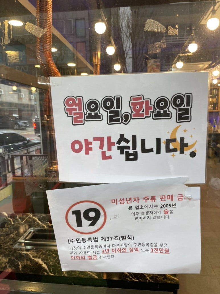 778양꼬치 이미지