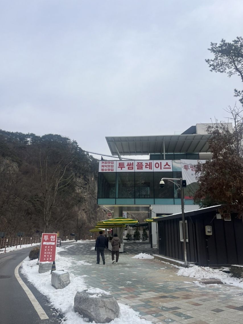 동네다방 이미지