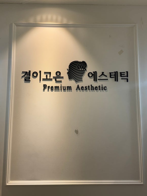 고은솔루션 이미지