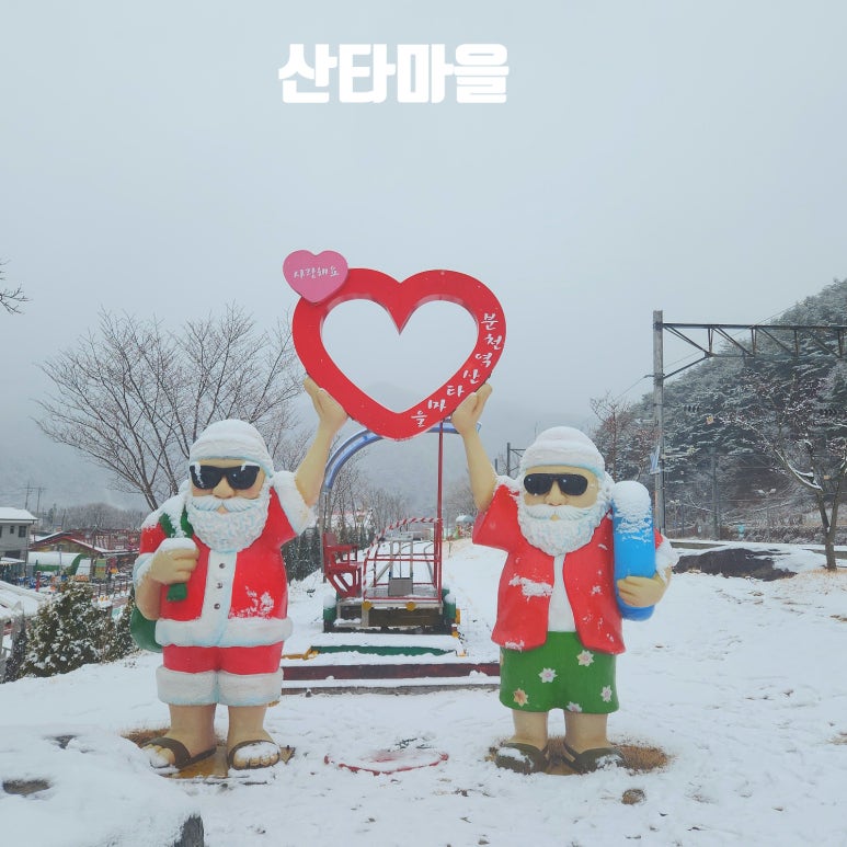 달달이치킨 이미지