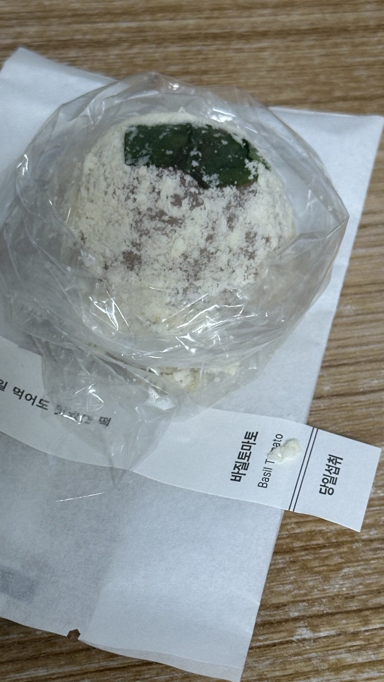 달더라과일과게 이미지