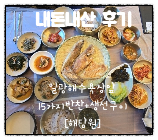 일광해수욕장점 이미지