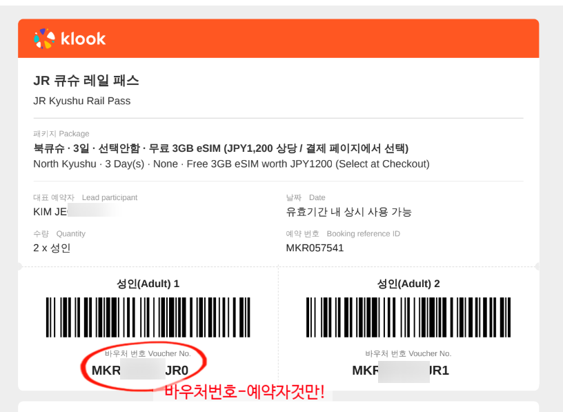 동그라미 여행사 이미지