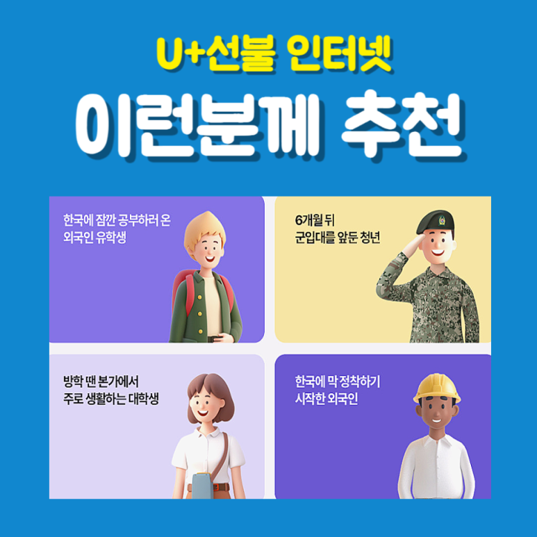 용마정보통신 이미지