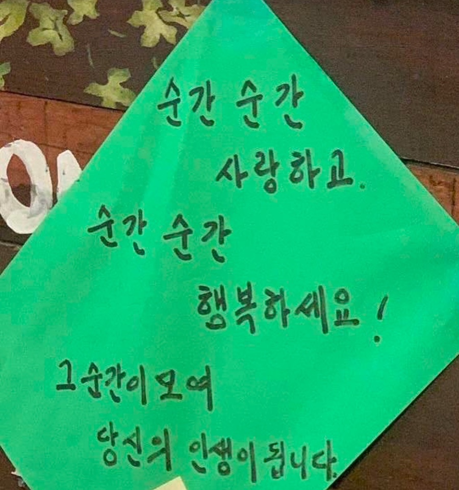 순행 이미지