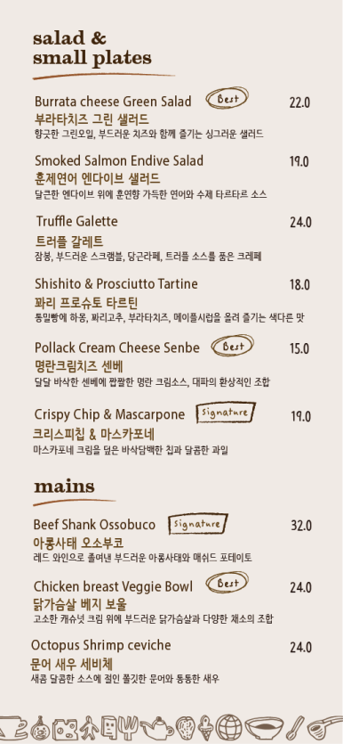 파니엔테 이미지