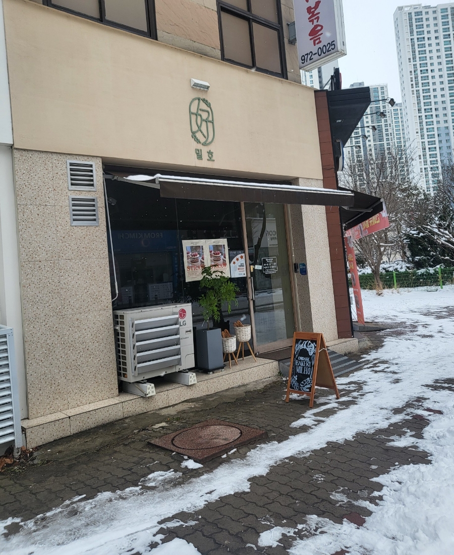밀호밀 이미지