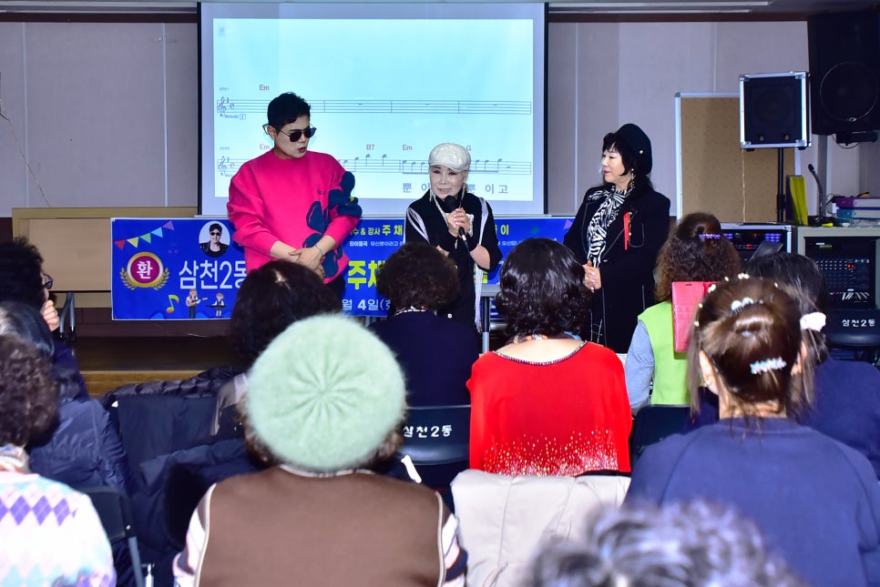 가요노래교실 이미지