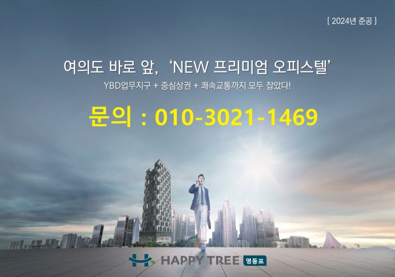신일정비 이미지