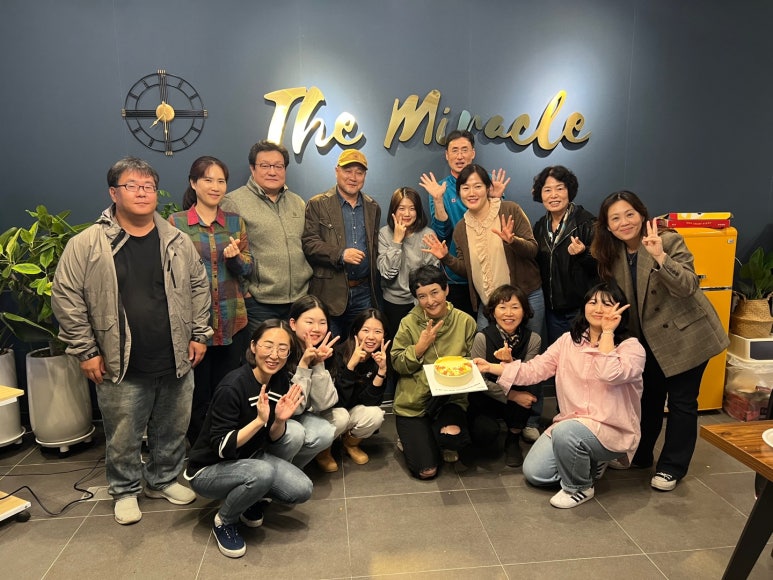 더미라클영어회화 이미지