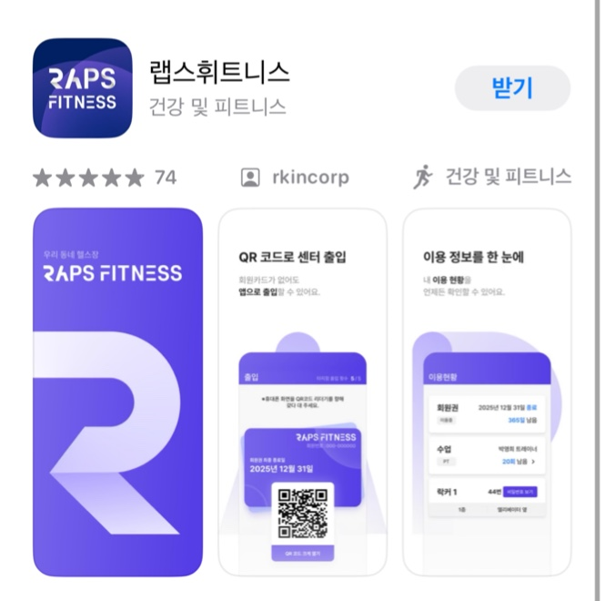 스토어랩스 이미지