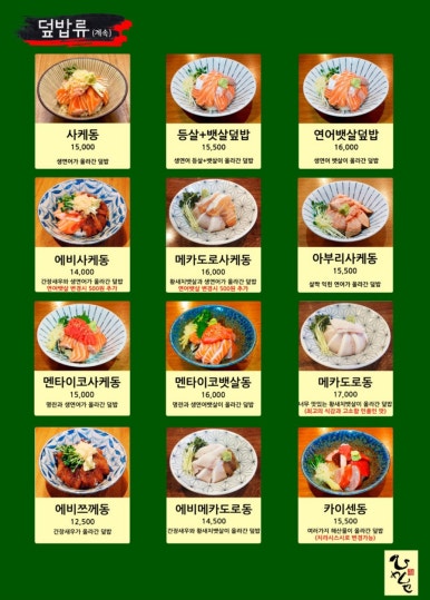 히메시야 이미지