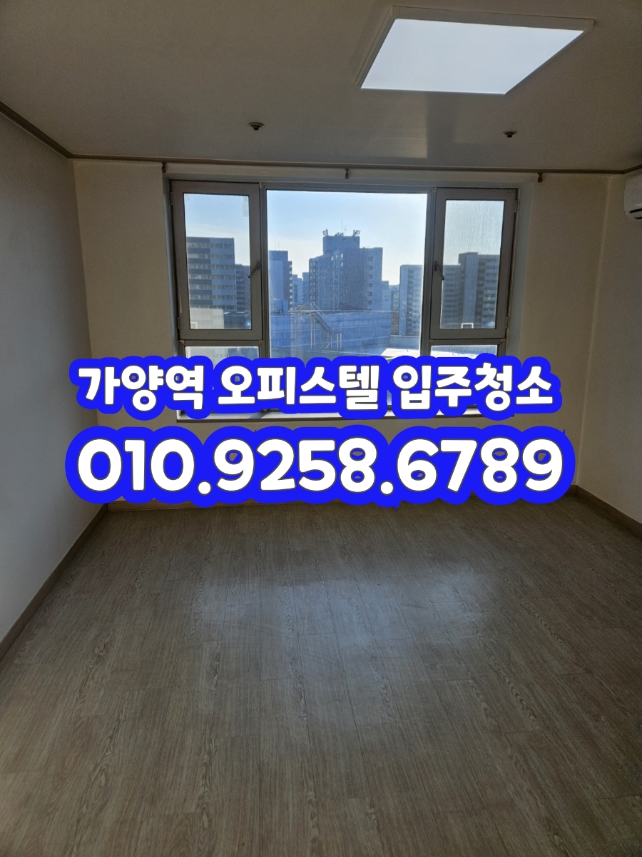 가양클린 이미지